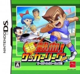 Kunio-kun No Chou Nekketsu! – Soccer League Plus – World Hyper Cup Hen Rom